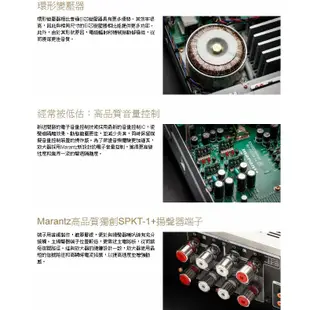 MARANTZ 馬蘭士 PM8006 綜合擴大機 (1年保固) PM-8006 日本製