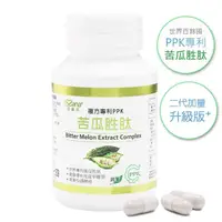 在飛比找momo購物網優惠-【愛善那】世界專利苦瓜胜 60顆(苦瓜籽.硒酵母.☆啶甲酸