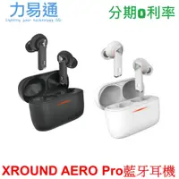 在飛比找蝦皮購物優惠-XROUND AERO PRO 低延遲降噪藍牙耳機 真無線藍