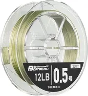 X-Braid WX8 Sea Bream Lava Line, Custom PE Rashbone, 656.2 ft (200 m), No. 0.8