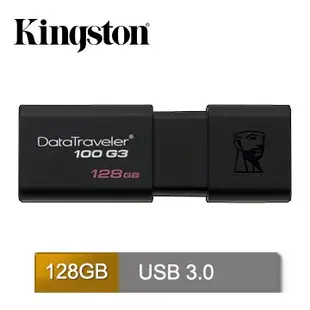 附發票 金士頓 DataTraveler DT100G3 32G 64G 128G USB3.0 隨身碟 DTX