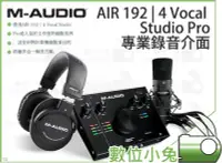 在飛比找Yahoo!奇摩拍賣優惠-數位小兔【M-AUDIO AIR 192 | 4 Vocal