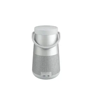 【BOSE】SoundLink Revolve+ II 防潑水 360°音效 提把可攜式智慧型揚聲器 銀色