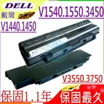 DELL V3450，V3550 電池(保固最久)-戴爾 V3555，V3750 ，V1440，V1450，V1540，V1550 ，J1KND， 04YRJH ，W7H3N