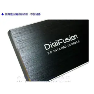 光華CUMA散熱精品*伽利略 (HD-325U3S) 2.5吋 USB3.0 SATA硬碟外接盒/支援UASP~現貨