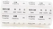 ibasenice 100pcs Breast Milk Storage Stickers Removable Date Decals for Bottles Easy to Apply Remove for Lactation