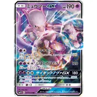 在飛比找蝦皮商城精選優惠-🌸老吉科🍀 Pokémon TCG PTCG 日版SM系列 