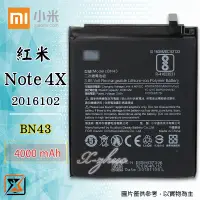 在飛比找蝦皮購物優惠-★群卓★全新 Mi Redmi Note 4X 201610