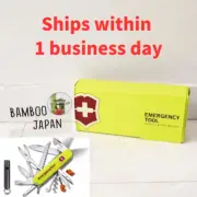 Victorinox emergency tool Huntsman Light Japan limited edition Swiss Army Knife