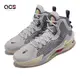 Nike Air Zoom G T Jump EP 高筒 籃球鞋 男鞋 避震 灰 米 DC9039-002