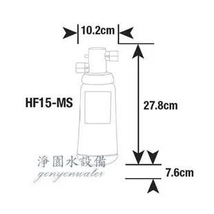 3M HF15-MS軟水淨水器替換濾心-美國CUNO進口有效抑制水垢，保護飲水機不結垢 (10折)