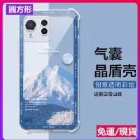 在飛比找蝦皮購物優惠-彩雲雪山峰保護套 華碩 ASUS Zenfone 11 Ul