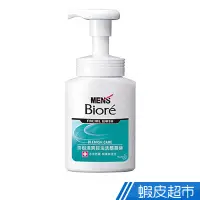 在飛比找蝦皮商城優惠-MEN's Biore 洗顏慕絲 男性專用(茶樹清爽控油)1