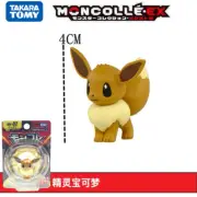 Original Genuine Pokemn Eevee Toys Figures Games Monster Collection