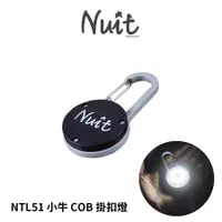 在飛比找蝦皮商城優惠-努特NUIT 小牛COB掛扣燈 / NTL51 小牛扣燈 L