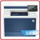 HP 惠普 Color LaserJet Pro MFP 4303fdw 5HH67A 商用多功能複合機雷射印表機