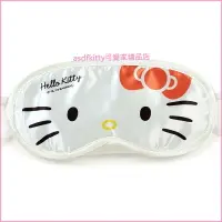 在飛比找樂天市場購物網優惠-asdfkitty可愛家☆kitty 白 眼罩 舒適柔軟布料