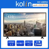 在飛比找momo購物網優惠-【Kolin 歌林】43吋FHD液晶顯示器+視訊盒 KLT-