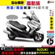 ［鍍客doker］SUZUKI BURGMAN 200 保護貼 脂肪族 犀牛皮 TPU 儀表貼 螢幕 大燈 尾燈 儀表貼