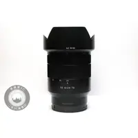 在飛比找蝦皮購物優惠-【台南橙市3C】Sony FE 24-70mm f4 ZA 