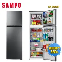 在飛比找Yahoo奇摩購物中心優惠-SAMPO聲寶 250公升一級能效變頻雙門冰箱SR-M25D