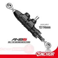 在飛比找蝦皮商城優惠-【ANCHOR】銨科官方商城 ANB-8 鋁合金 後煞車 腳