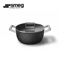 在飛比找PChome24h購物優惠-【SMEG】義大利彩色不沾雙耳湯鍋24cm(含蓋)｜耀岩黑