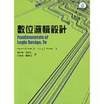 【胖橘子】數位邏輯設計 LOGIC DESIGN 第7版 2013 ROTH 周靜娟 9789865840105