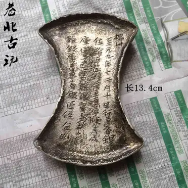 銀錠馬蹄銀的比價推薦- 2026年06月|飛比價格