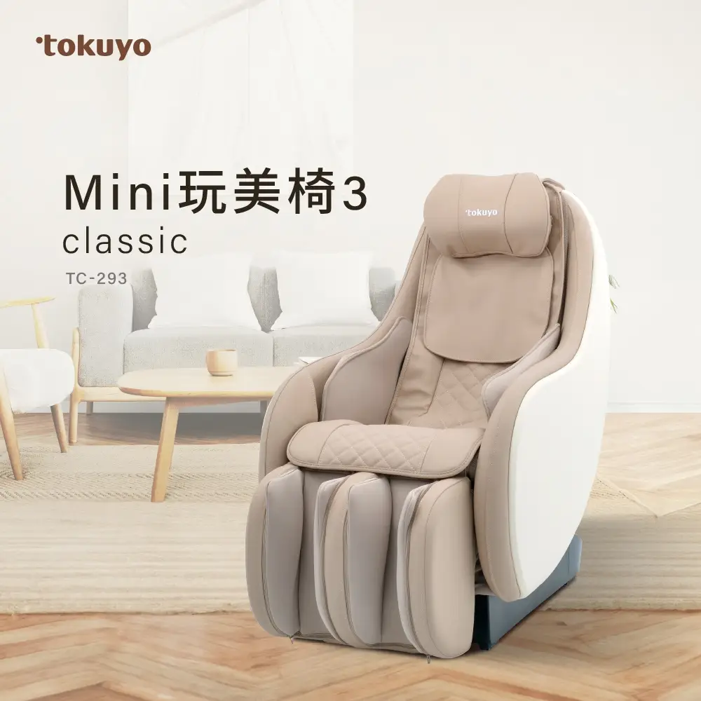 Tokuyo玩美椅按摩椅的比價推薦- 2025年10月|飛比價格