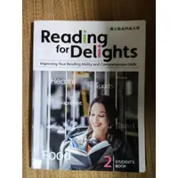 在飛比找蝦皮購物優惠-Reading for Delights 2 STUDENT