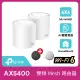 【TP-Link】Google音箱組★(2入)Deco X60 AX5400 雙頻 WiFi 6 Mesh 路由器/分享器+智慧音箱