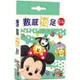 【迪士尼 DISNEY-益智卡牌】數感10足 (TSUM- TSUM系列)