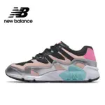 轉賣NEW BALANCE 850