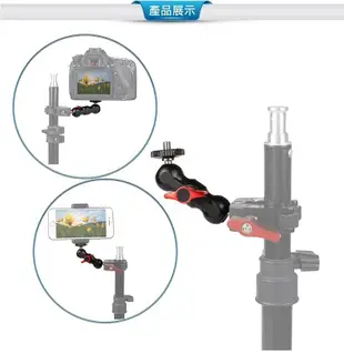 【世明國際】單反相機魔術手臂萬向支架 熱靴球頭双球怪手小號豌豆夾支架