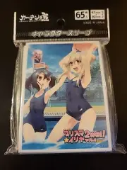 Fate/kaleid liner Prisma Illya 2wei! Card Sleeve (Ilya & Miyu & Chloe / Pool)