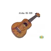 在飛比找i郵購優惠-[網音樂城] 烏克麗麗 Ukulele Soprano Al