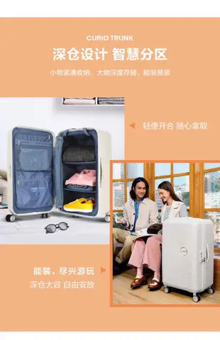 AMERICAN TOURISTER 美國旅行者 CURIO 27吋 2/8分胖胖箱 防爆拉鍊 行李箱/旅行箱-2色 AO8