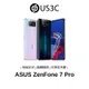 ASUS ZenFone 7 Pro 5G 6.6吋 6400 萬畫素 光學防手震 翻轉相機 臉部解鎖 二手品