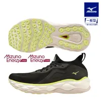 在飛比找樂天市場購物網優惠-WAVE NEO ULTRA 一般型男款慢跑鞋 J1GC22