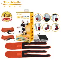 在飛比找momo購物網優惠-【TherMedic 舒美立得】簡便型熱敷護具 四肢組合包 