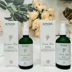 AMIDA 植萃護髮油 香檳玫瑰油／紫玫瑰油 100ML 多款供選｜全店$199免運