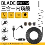 工業內窺鏡7.0MM 硬線 內視鏡 ANDROID 手機防水內視鏡 電腦USB手機內窺鏡 OTG手機延伸鏡頭 手機內視鏡