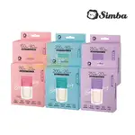 小獅王SIMBA 母乳儲存袋(20入/60入)150ML/200ML/250ML - 母乳袋/儲乳袋/副食品保存