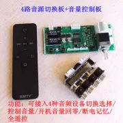Hifi Remote Control Volume Audio Input Choose Motor Potentiometer Preamp Board