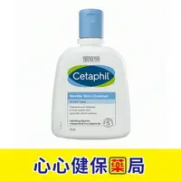 在飛比找樂天市場購物網優惠-【官方正貨】Cetaphil 舒特膚 溫和潔膚乳 (250m