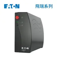 在飛比找momo購物網優惠-【EATON 伊頓】A-500 不斷電系統-黑(離線式UPS