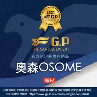 GP涼鞋 成人男款 休閒涉水涼拖鞋 氣墊涼鞋 磁扣兩穿 【共二款】J6672.73 OSOME奧森鞋業