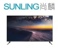 在飛比找Yahoo!奇摩拍賣優惠-尚麟SUNLING 夏普 65吋 4K UHD 聯網 液晶電