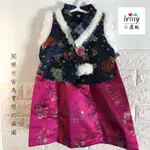 韓國代購 正韓 韓國兒童精緻韓服 女童 簡易版套裝韓服 背心加襯裙 兒童韓服 女童韓服